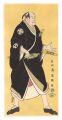 <strong>Sharaku</strong><br>Actor Tanimura Torazo as Katao......