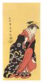<strong>Sharaku</strong><br>Actors Nakamura Kumetaro II as......