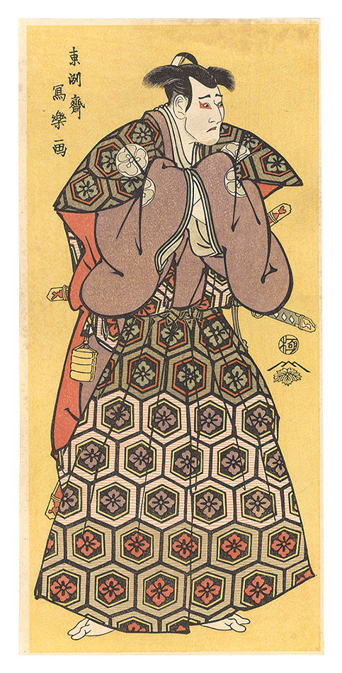 Sharaku “Actor Morita Kanya IX as Yura Hyougonosuke【Reproduction】”／