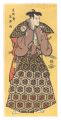 <strong>Sharaku</strong><br>Actor Morita Kanya IX as Yura ......