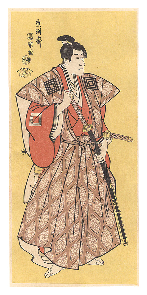 Sharaku “Actor Ichikawa Danjuro VI as Fuwa Bansaku【Reproduction】”／