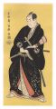 <strong>Sharaku</strong><br>Actor Sawamura Sojuro III as N......