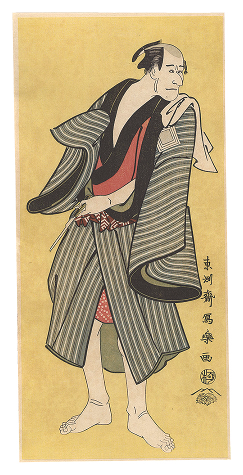 Sharaku “Actor Ichikawa Ebizo as RanmyakunoKichi【Reproduction】”／