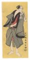 <strong>Sharaku</strong><br>Actor Ichikawa Ebizo as Ranmya......