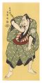 <strong>Sharaku</strong><br>Actor Otani Hiroji III as Tosa......