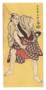 Reprinted Ukiyo-e