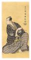 <strong>Sharaku</strong><br>Actor Bando Hikosaburo III as ......
