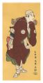 <strong>Sharaku</strong><br>Actor Bando Mitsugoro II as th......