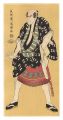 <strong>Sharaku</strong><br>Actor Arashi Ryuzo as Ukiyo Ma......
