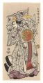 <strong>Sharaku</strong><br>Actor Onoe Matsusuke as Ashika......