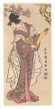 <strong>Sharaku</strong><br>Actor Osagawa Tsuneyo II as Ko......