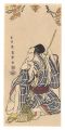 <strong>Sharaku</strong><br>Actor Ichikawa Komazo II as Ni......