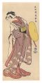 <strong>Sharaku</strong><br>Actor Iwai Hanshiro IV as Ohin......