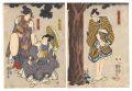 <strong>Kuniyoshi</strong><br>Kabuki Play: Ehon Gappo ga Tsu......