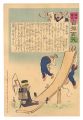 <strong>Kiyochika</strong><br>Hurrah for Japan! One Hundred ......