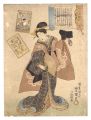 <strong>Toyokuni III</strong><br>A Pictorial Commentary on One ......