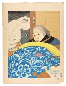 Ukiyoe artist from abroad