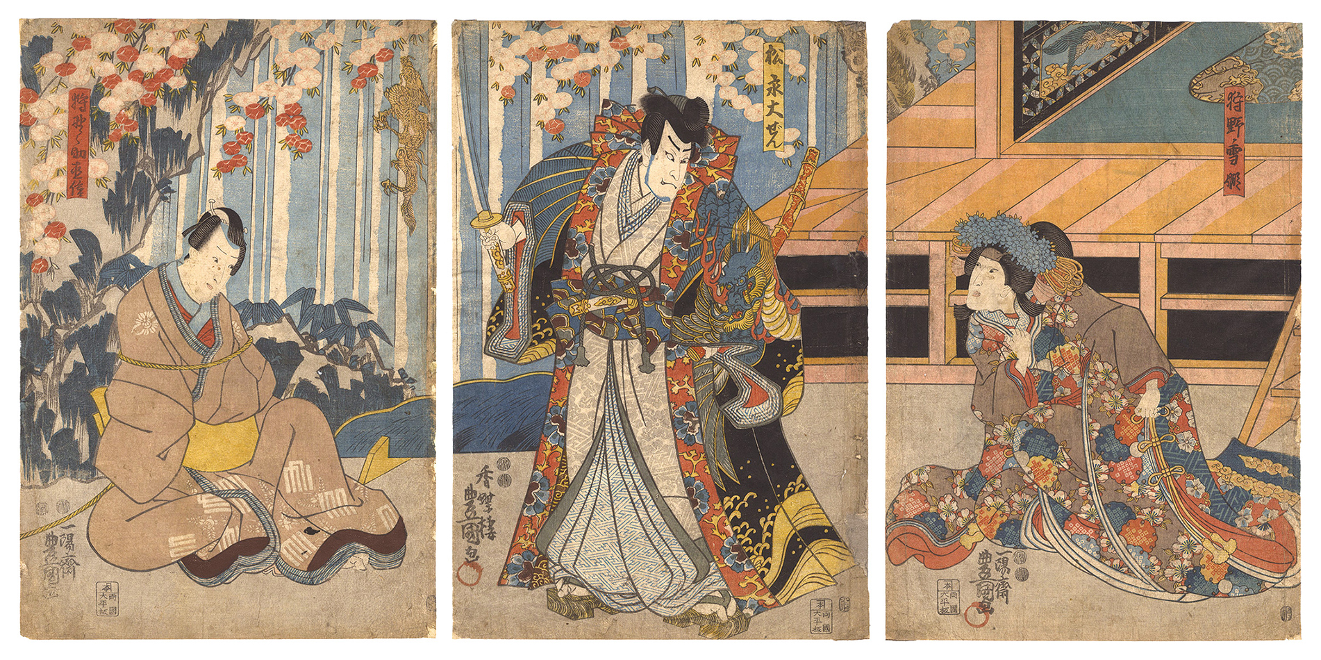 豊国三代｢月雪花蒔絵見台｣／