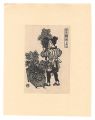 <strong>Katsuhira Tokushi</strong><br>Twelve Scenes with Flowers / N......