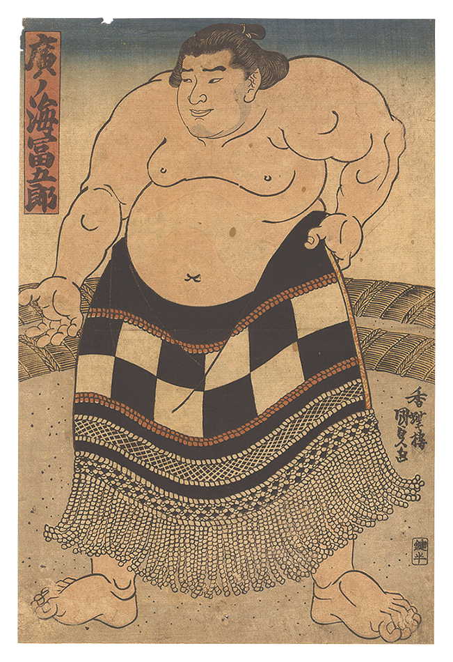 Kunisada I “Sumo Wrestler Hironoumi Tomigoro”／