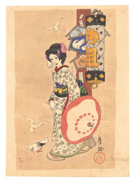 Takehisa Yumeji “Day of Fulfilment of a Vow”／