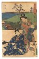 <strong>Hiroshige I and Toyokuni III</strong><br>The Fifty-three Stations by Tw......