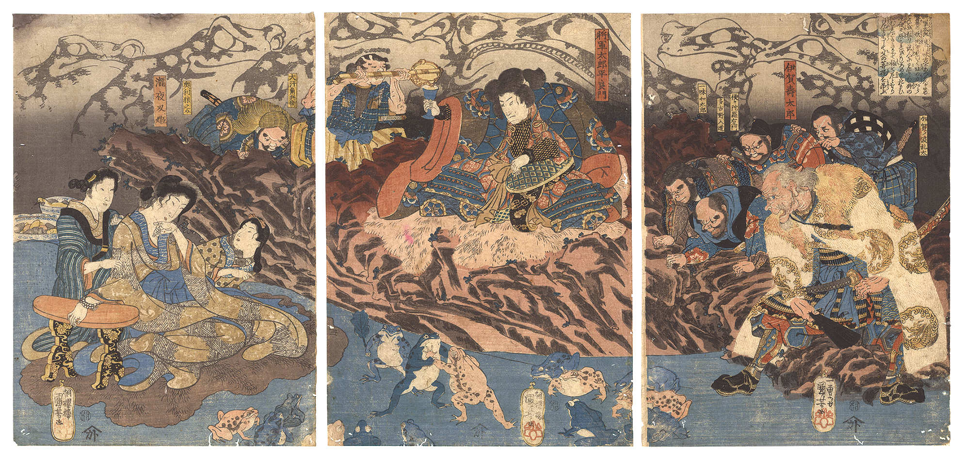 Kuniyoshi “Shoguntaro Yoshikado and His Allies Watching a Wrestling Match of Frogs”／