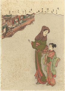 Reprinted Ukiyo-e