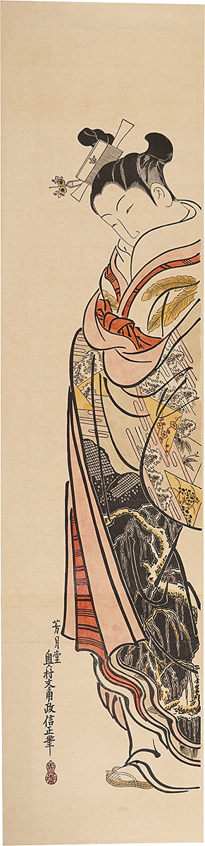 政信｢立美人図【復刻版】｣／