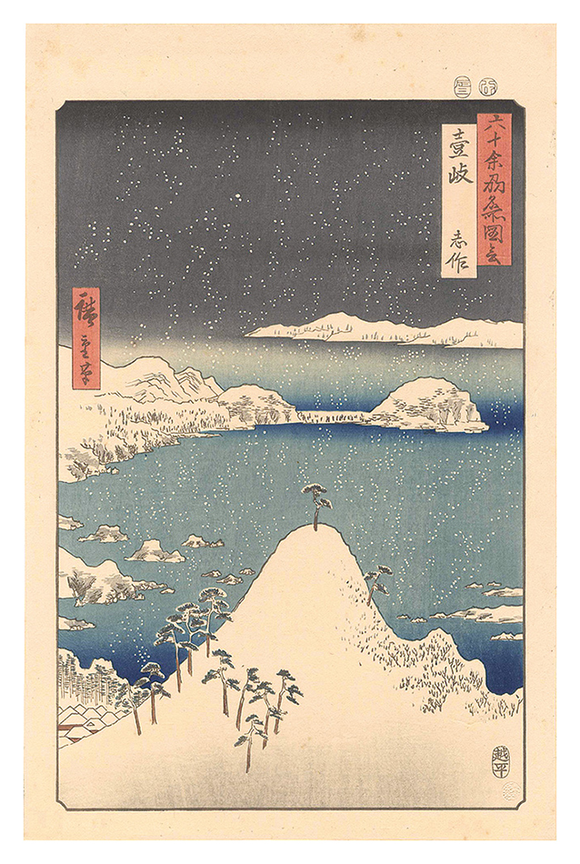 Hiroshige I “Famous Places in the Sixty-odd Provinces / Iki Province: Shisa 【Reproduction】”／