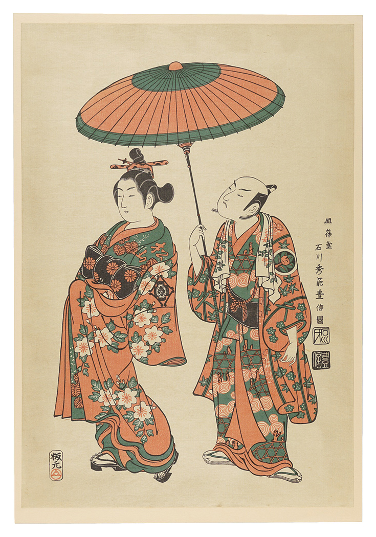 Toyonobu “The Elopement of Wanya Kyuzaemon and Matsuyama【Reproduction】 ”／