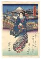 <strong>Eisen</strong><br>Tokaido Beauties / Edo Nihonba......