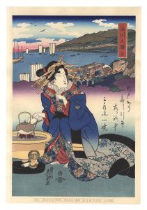 Eisen/Tokaido Beauties / Shinagawa[美人東海道　品川之驛 【復刻版】]