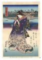 <strong>Eisen</strong><br>Tokaido Beauties / Kawasaki【Re......