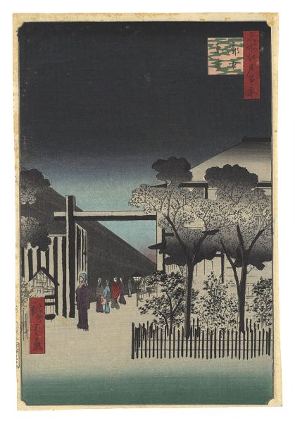 Hiroshige I “One Hundred Famous Views of Edo / Dawn inside the Yoshiwara”／