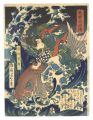 <strong>Yoshitoshi</strong><br>Sagas of Beauty and Bravery / ......