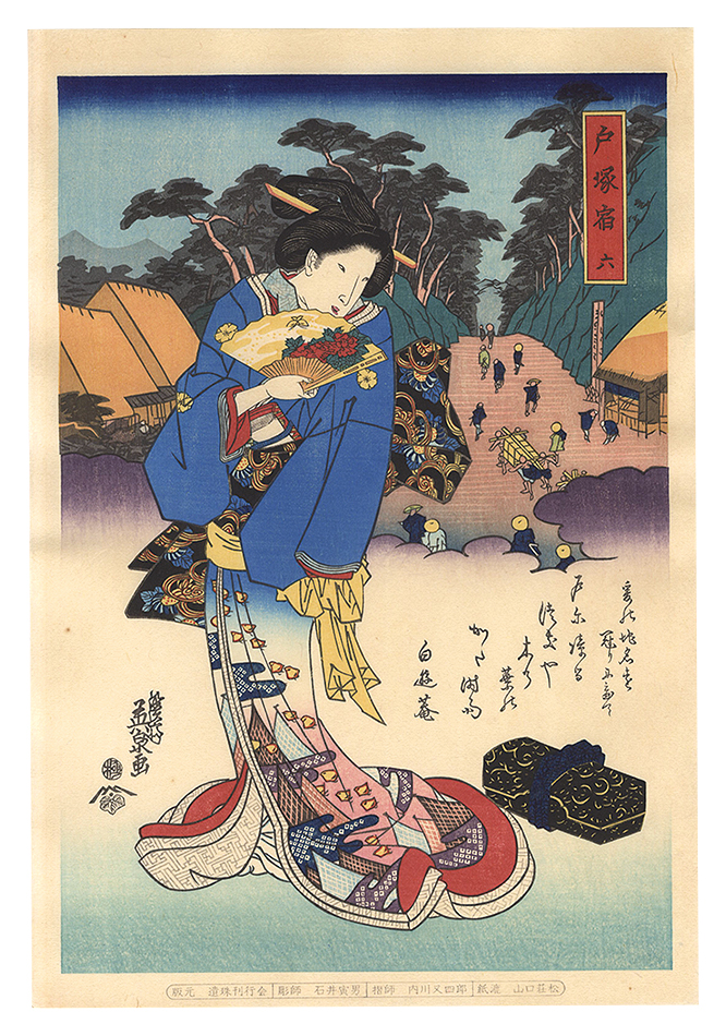 Eisen “Tokaido Beauties / Tozuka【Reproduction】”／