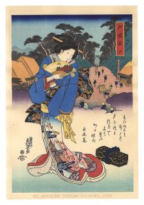 Tokaido Beauties / Tozuka【Reproduction】 / Eisen