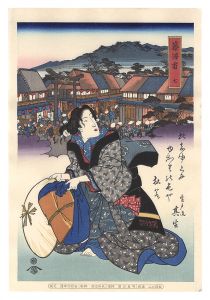 Tokaido Beauties / Fujisawa【Reproduction】 / Eisen