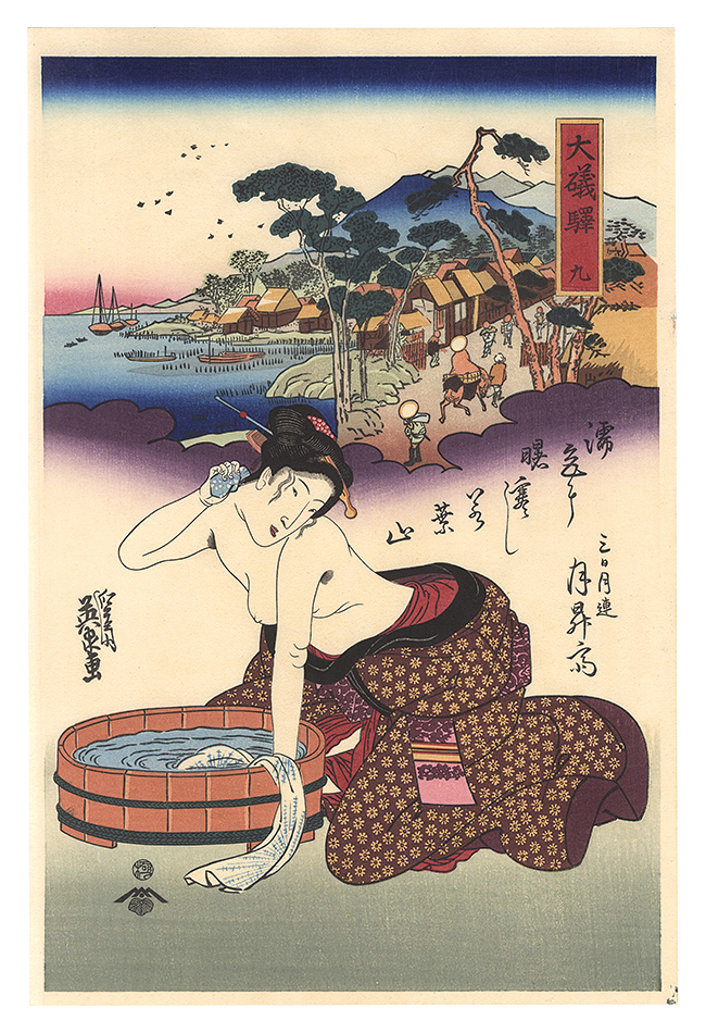 Eisen “Tokaido Beauties / Oiso【Reproduction】”／