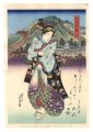 <strong>Eisen</strong><br>Tokaido Beauties / Odawara【Rep......