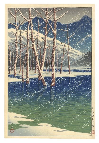 Kawase Hasui “Taisho Pond, Kamikochi”／