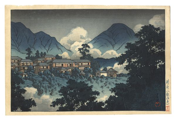 Kawase Hasui “Beppu, Kankai-ji Temple”／