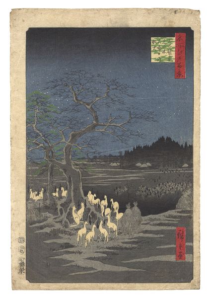 Hiroshige I “One Hundred Famous Views of Edo / New Year's Eve Foxfires at the Hackberry Tree in Oji”／
