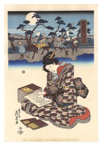 Reprinted Ukiyo-e