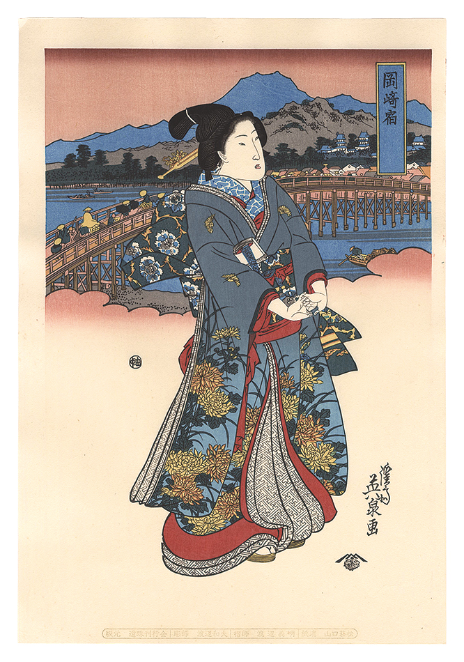 Eisen “Tokaido Beauties / Okazaki【Reproduction】”／