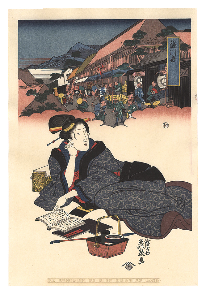 Eisen “Tokaido Beauties / Fujikawa【Reproduction】”／