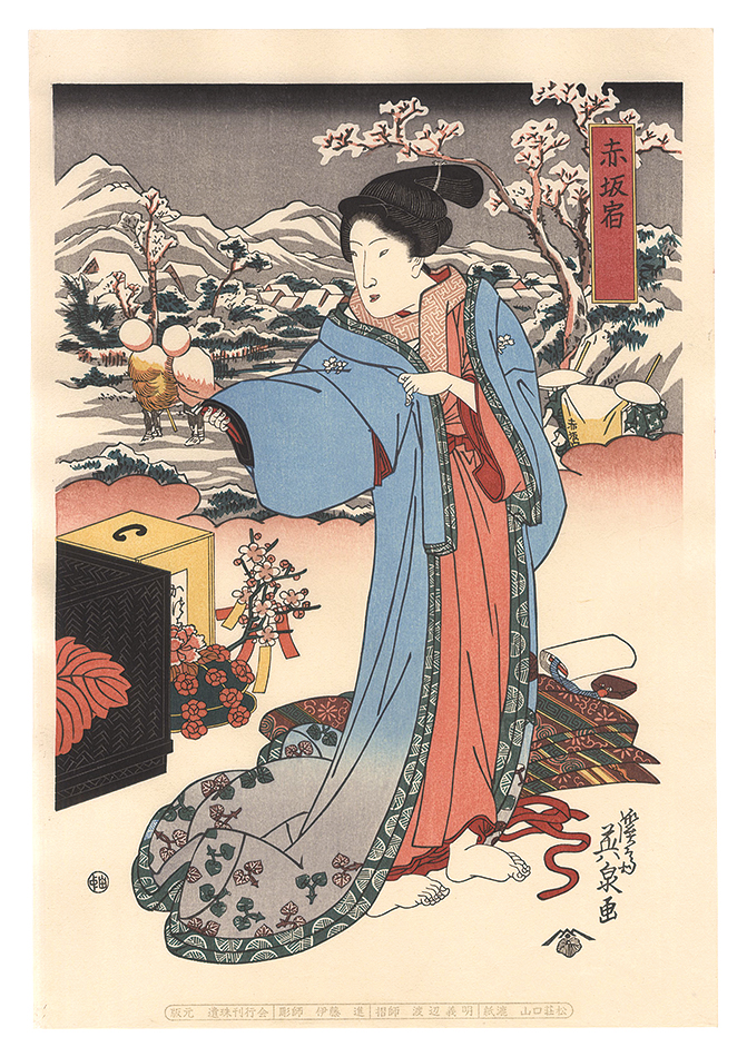 Eisen “Tokaido Beauties / Akasaka【Reproduction】”／