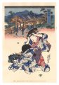 <strong>Eisen</strong><br>Tokaido Beauties / Goyu【Reprod......