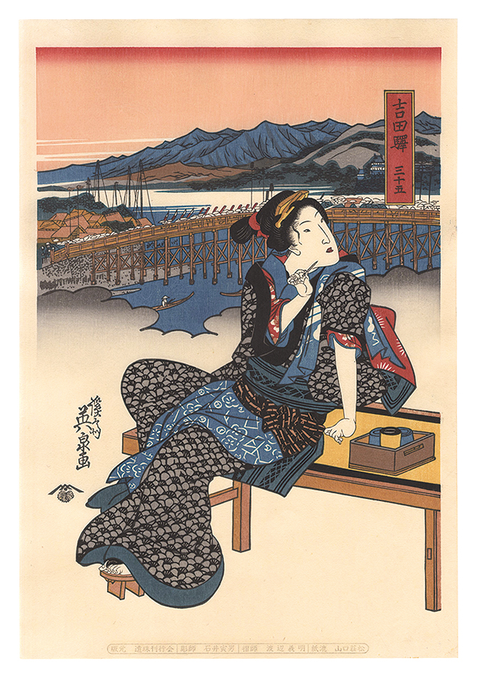 Eisen “Tokaido Beauties / Yoshida【Reproduction】”／